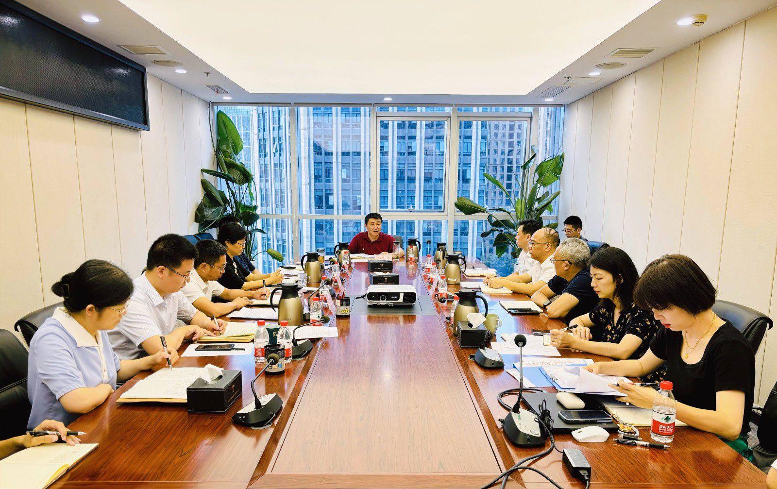 省国投<a href='http://emtn.jxklpl.com/'>十大赌网app下载</a>召开党委（扩大）会议专题学习党的二十届三中全会精神